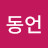 @양동언-p8w