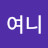 @user-jr2zs7ym4e