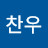 @이찬우-n1t