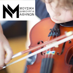 Μουσική Δημιουργία