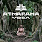 Atmarama Yoga