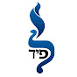 Lapid Judaism logo