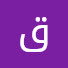 RJKf9U0uh0c-channel-avatar-قناة فضيلة الشيخ محمد سعيد رسلان