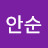 @김안순-y8h