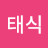 @최태식-s1i