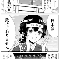 醤油黒飛清兎