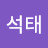 @홍석태-t8k