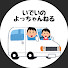 jA03FvN7WGw-channel-avatar-いでいのよっちゃんねる（チキンナイスのマスター）