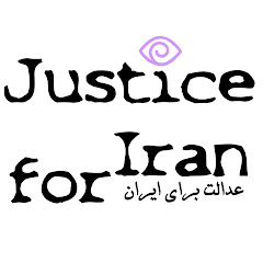 Justice for Iran