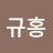 @정규홍-u7l