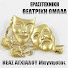 yh8mpchCBnc-channel-avatar-Nea Anchialos Theater Team (Θεατρική Ομάδα Νέας Αγχιάλου)