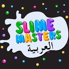 Slime Masters العربية