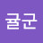 @user-sq4ni3yp7q