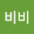 @비비-z4g