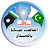 Ishaat Media Pakistan اشاعت میڈیا پاکِستان