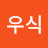 @양우식-y2u