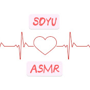 Soyu ASMR