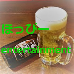 ほっぴーentertainmentアイコン画像