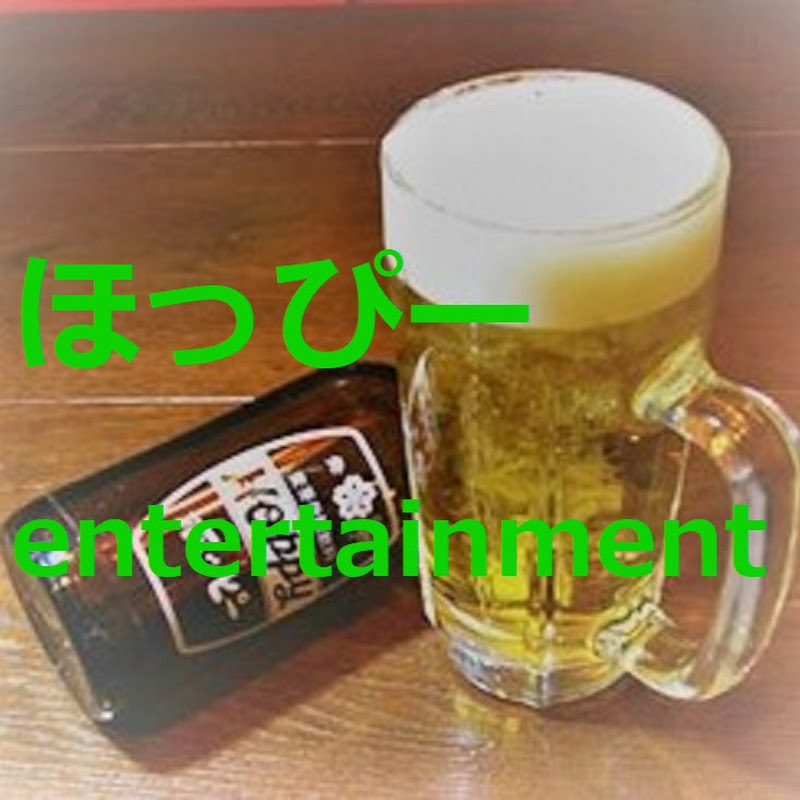 ほっぴーentertainmentのサムネイル