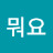 @어쩔건데.3