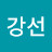 @서강선-i3z