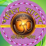 Sonotek Bhakti Net Worth