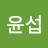 @한윤섭-h7f