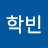 @임학빈-t2v