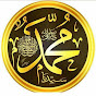Islamic Hamd o Naat and Bayanat logo