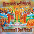 Y4bLa6F9usg-channel-avatar-Budusaranai Devi Pihitai බුදු සරණයි දෙවි පිහිටයි