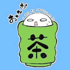 玉露アイコン画像