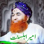Madani Dictionary logo