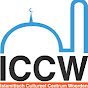 Islamitisch Cultureel Centrum Woerden logo