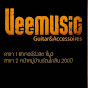 VeeMusic