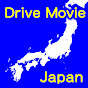 movie drive