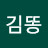 @user-ue8cr2pv1s