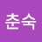 @김춘숙-d7g