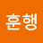 @이훈행-c2m