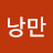 @user-ni5eg4zu3j