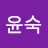 @천윤숙-s6i