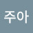@user-eh6xs6mm6w