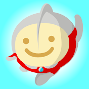 ウルトラマイポケット