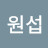 @이원섭-n9g