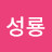 @user-fc6iy3db7n