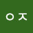 @user-vb7zh4qo2l
