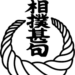 日本相撲甚句会アイコン画像