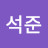@김석준-h5k