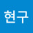 @오현구-x5l
