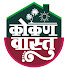 J1As-4lv2OM-channel-avatar-Kokan Vastu
