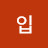 @구입-g4j